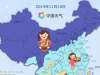 全国吃火锅抗寒地图-——哪里冻到急需火锅“续命”