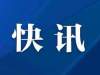 习近平：紧紧依靠人民群众坚决打赢疫情防控阻击战