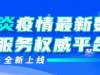 定了！多地明确开学时间 调减周末、压缩假期……各地出招补偿学时