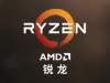 AMD Yes！15 年来 AMD 股价首次超越英特尔