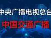 台风利奇马致首都机场取消104架次 53架次改线