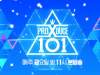 PDX101造假录音是什么?是怎么回事?