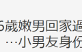 萧亚轩如果出本爱情手册，会卖到脱销吗？