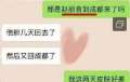 冯绍峰接机赵丽颖力破婚变传言：将要复工如何保持元气少女感？宿系之源告诉你