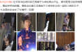 李治廷新恋情疑曝光！被拍与神秘美女拥吻，两人一起甜蜜庆生