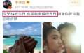 李荣浩成功求婚杨丞琳，女方5年来一个举动被赞“太暖心”了