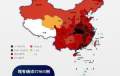 肺炎疫情实时动态今天 2月19日北京湖北河南各省疫情最新消息 钟南山谈疫情峰值疫情拐点已开始