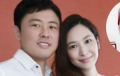 吴佩慈未婚夫因欠租被提告 百亿富商为什么交不起房租