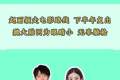 赵丽颖 魏大勋 董子健 赵丽颖有心走电影路线，下半年就会复出啦！魏大勋因为眼睛小，无辜躺枪～