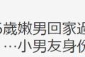 萧亚轩如果出本爱情手册，会卖到脱销吗？