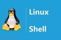 黑客Shell神技：掩盖Linux服务器上的操作痕迹