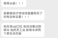 李佳琦求生欲李佳琦加盟吐槽大会哈哈哈哈，李佳琦太难了，直播卖陈情令口红