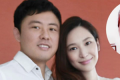 吴佩慈未婚夫因欠租被提告 百亿富商为什么交不起房租