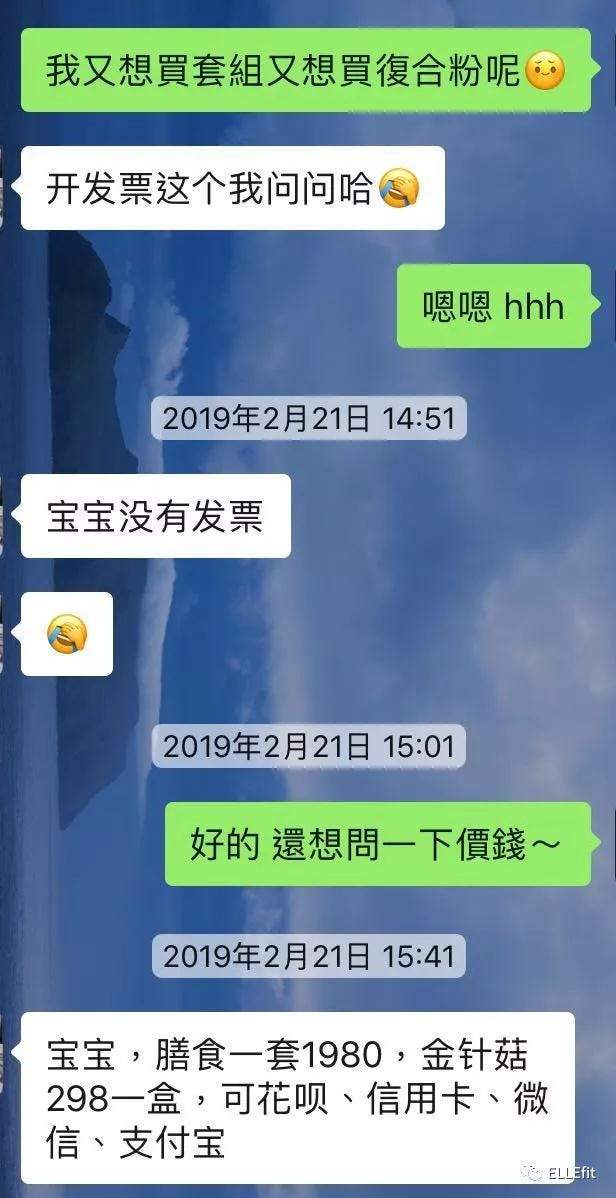 揭露小红书瘦身骗局！这些固体饮料真的能瘦？