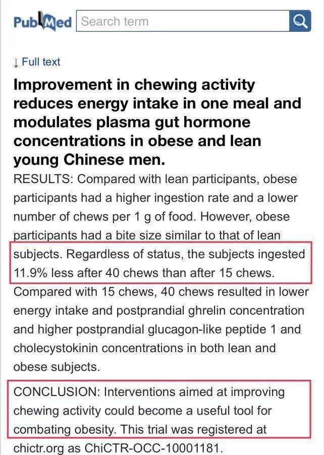 甩锅!你每天爱不释手的它，竟是人民网首肯的致胖原因