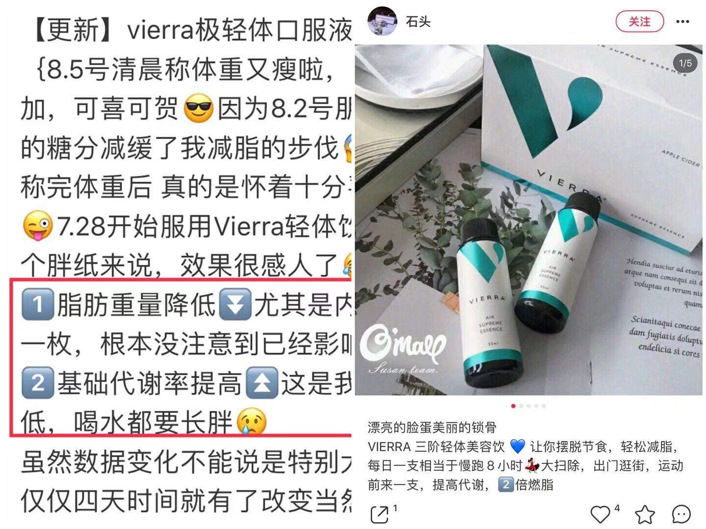 张韶涵努力凹运动人设，难道就是为了推这种产品吗？