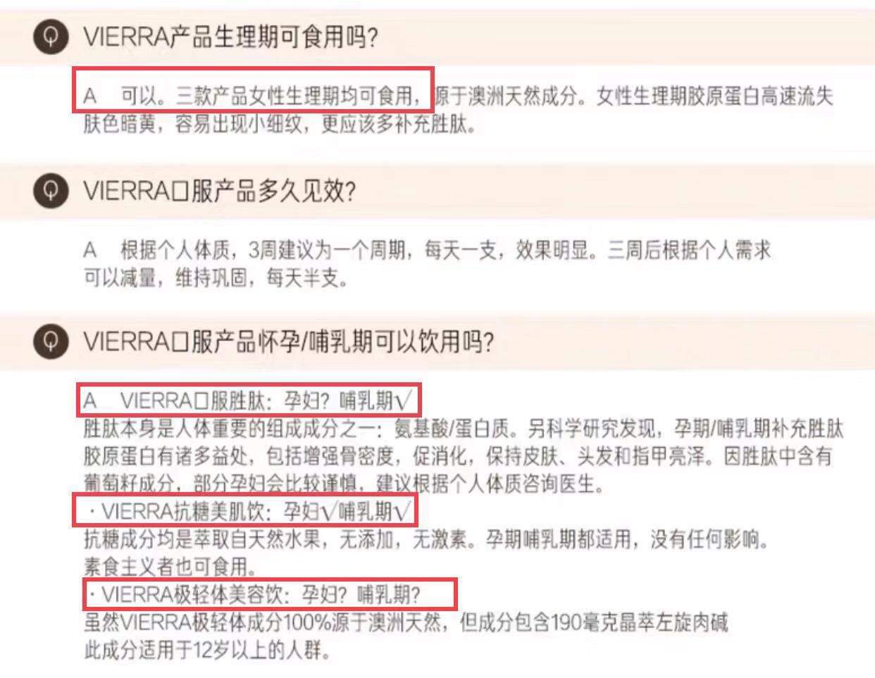 张韶涵努力凹运动人设，难道就是为了推这种产品吗？