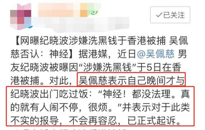 为富豪男友连生3胎，却未能如愿入豪门，吴镇宇：她很努力！