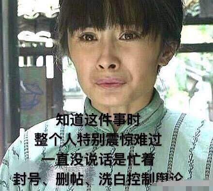 杨幂的反击来了：说我诈捐？挂你“王鸥偷人”