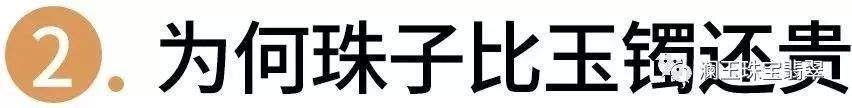 《还珠》主演21年后重聚