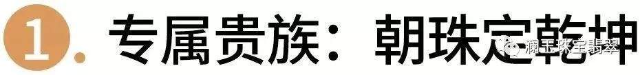 《还珠》主演21年后重聚