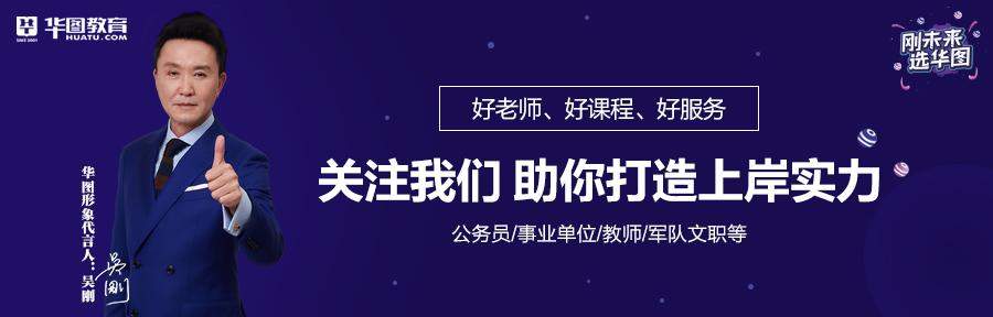 2019年天津市西青区招聘教师125人