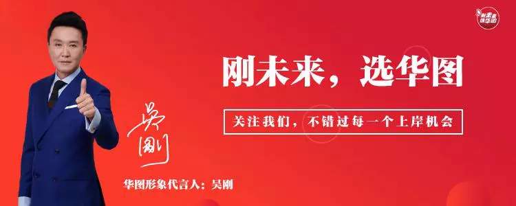 2019年天津市西青区招聘教师125人