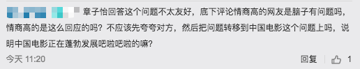 章子怡一句话霸气回应与范冰冰关系，说完后怼记者：满意了吗？