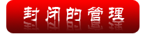 宇华实验（原北大附中河南分校）19年复读生