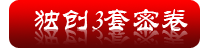 宇华实验（原北大附中河南分校）19年复读生