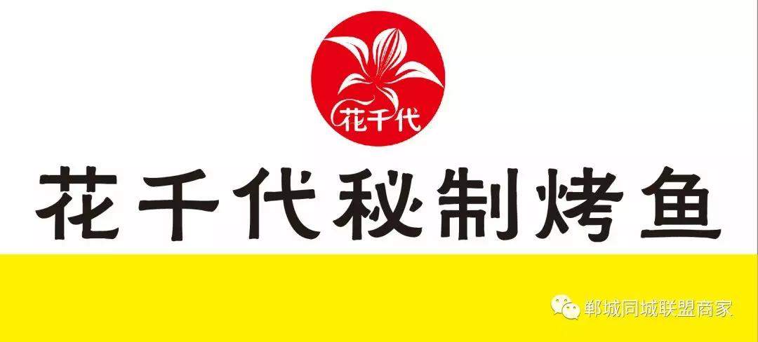 【郸城头条】郸城首届"同城联盟杯"爱心送考公益活动招募中