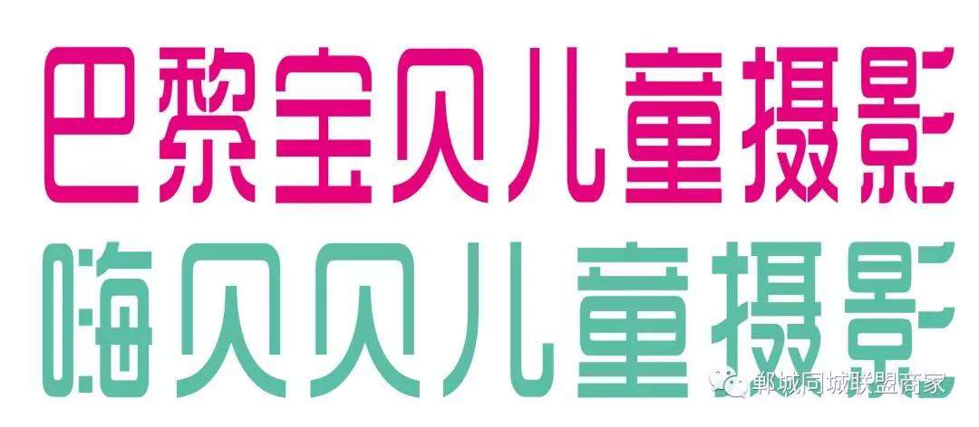 【郸城头条】郸城首届"同城联盟杯"爱心送考公益活动招募中