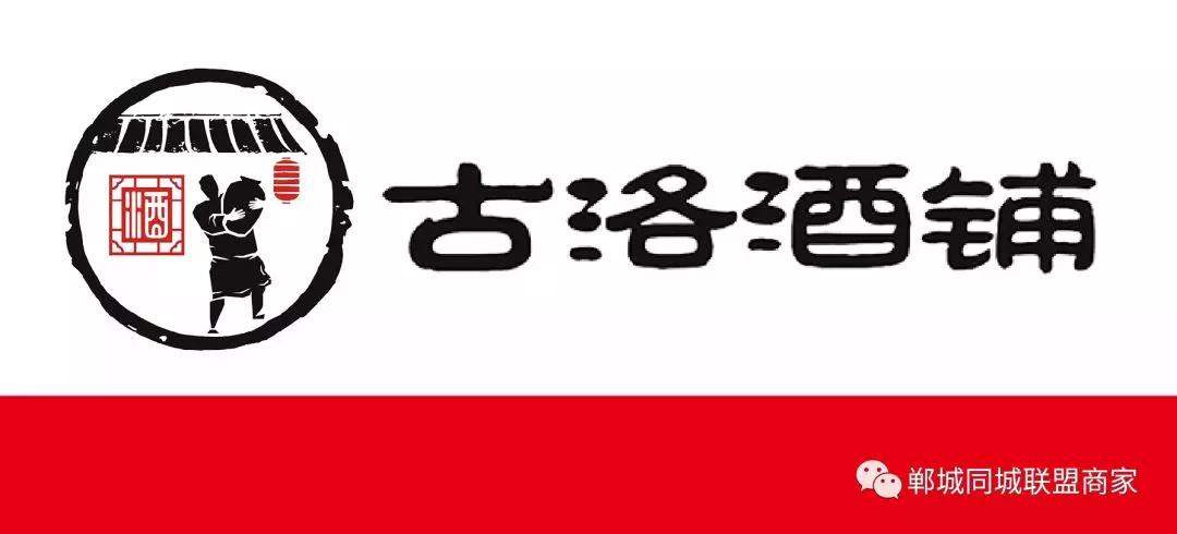 【郸城头条】郸城首届"同城联盟杯"爱心送考公益活动招募中