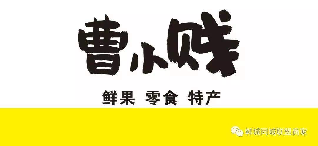 【郸城头条】郸城首届"同城联盟杯"爱心送考公益活动招募中