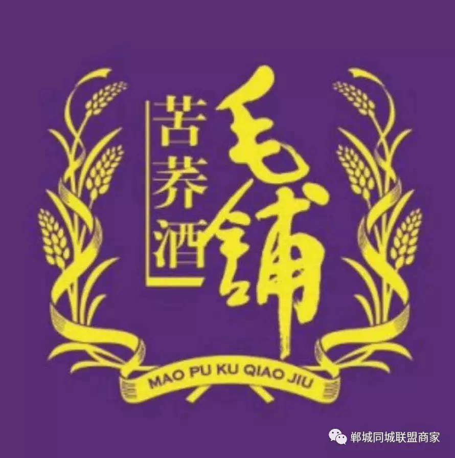 【郸城头条】郸城首届"同城联盟杯"爱心送考公益活动招募中