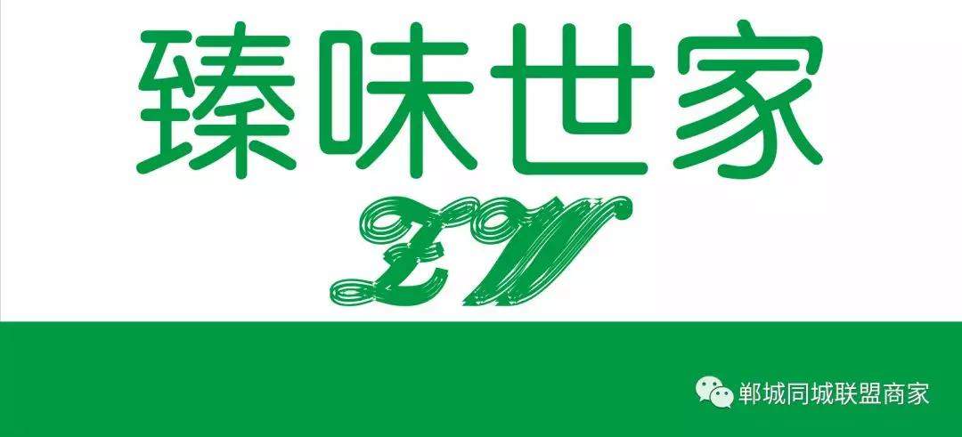 【郸城头条】郸城首届"同城联盟杯"爱心送考公益活动招募中