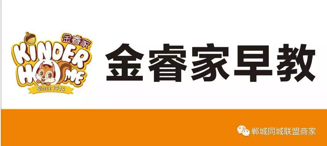 【郸城头条】郸城首届"同城联盟杯"爱心送考公益活动招募中