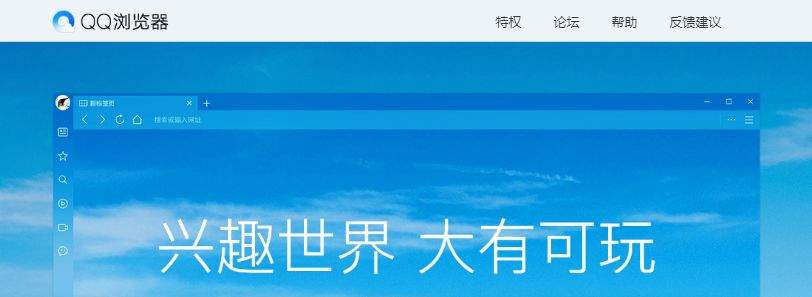 腾讯被法学博士告了 “违法收集用户隐私第一案”出炉？官方回应