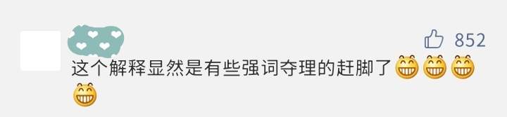 联想改名、回力亏大、狗不理……盘点那些被抢注的国民老品牌