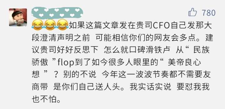 联想改名、回力亏大、狗不理……盘点那些被抢注的国民老品牌