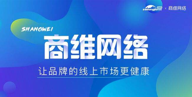 闲鱼、拼多多没经过品牌授权在卖我们品牌产品怎么处理？