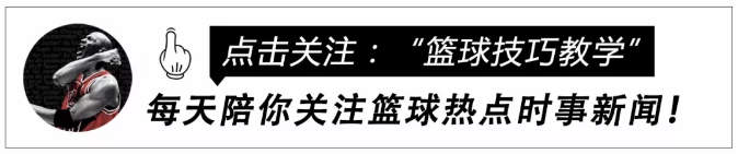 姚明再添一个重量级头衔！姚明即将率领整个亚洲篮坛前进