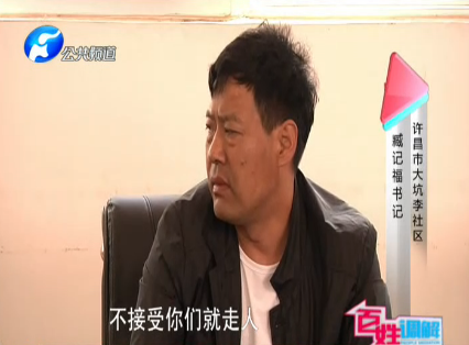 村部撵走物业后称：没钱电梯停运，村民：幼儿园几百万租金呢？村部：不敢过问