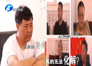 村部撵走物业后称：没钱电梯停运，村民：幼儿园几百万租金呢？村部：不敢过问