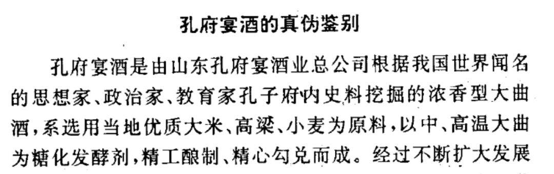 死掉的央视标王：曾远超茅台，现只能破产“卖身”