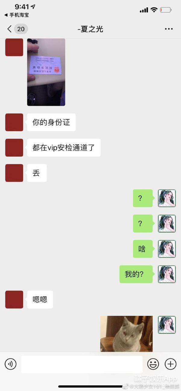 范晓萱大S阿雅齐为小S庆生；于小彤陈小纭暂无结婚计划