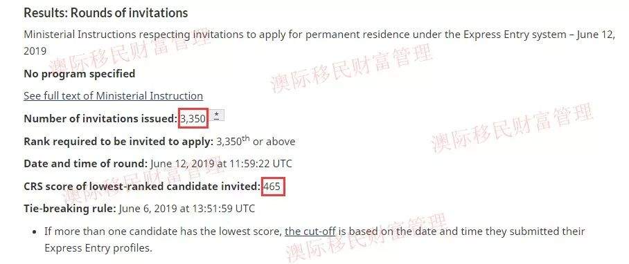 【澳际移民】加拿大EE新一轮筛选结果出炉！最低465分，分数线小幅回落！