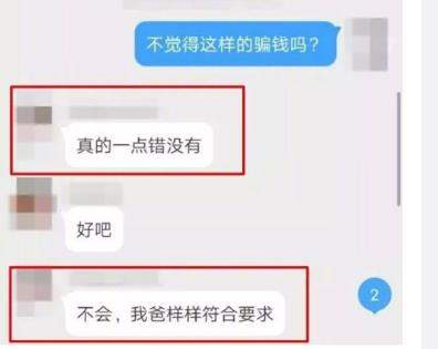 糟蹋人们的同情心！水滴筹回应筹款女子炫富：退款办理中