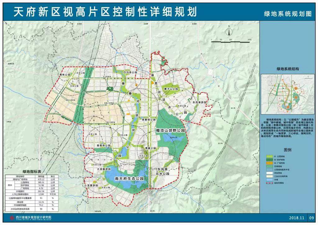 成都向南，看“南拓”下的城市巨变