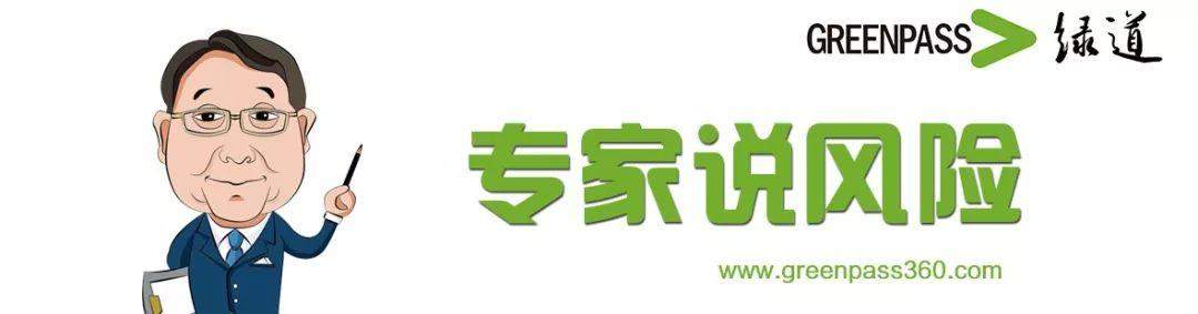 专家说风险第一百七十八期——提单中所暴露出的风险信息（上）